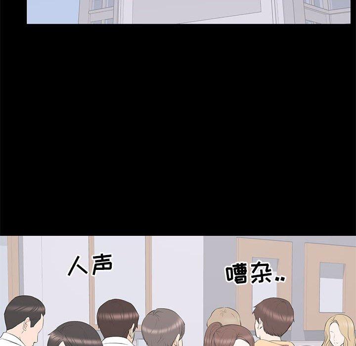 第 19 话 - 第8.jpg页
