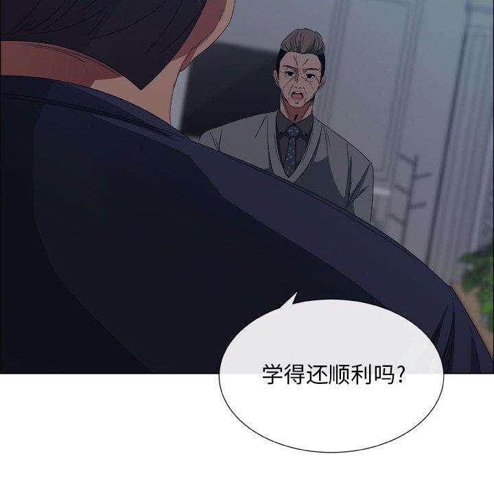 第1话 - 第77.jpg页