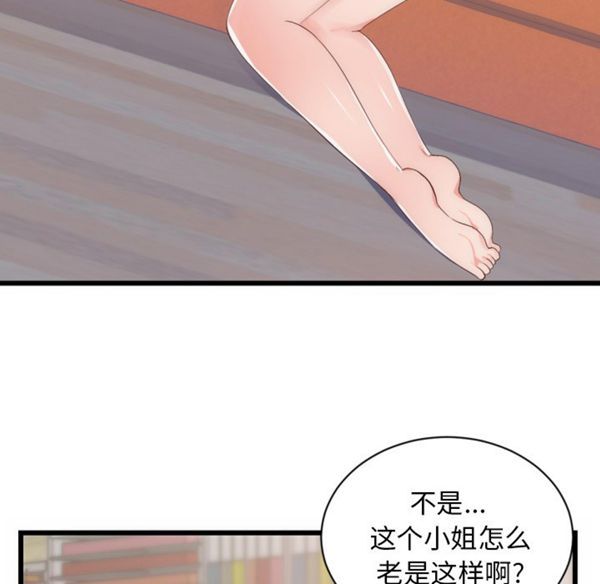 第 25 话 - 第16.jpg页