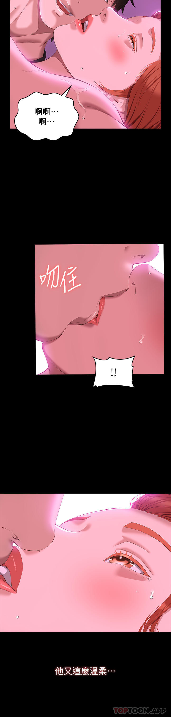 第47话-毫不留情的疯狂内射 - 第20.jpg页