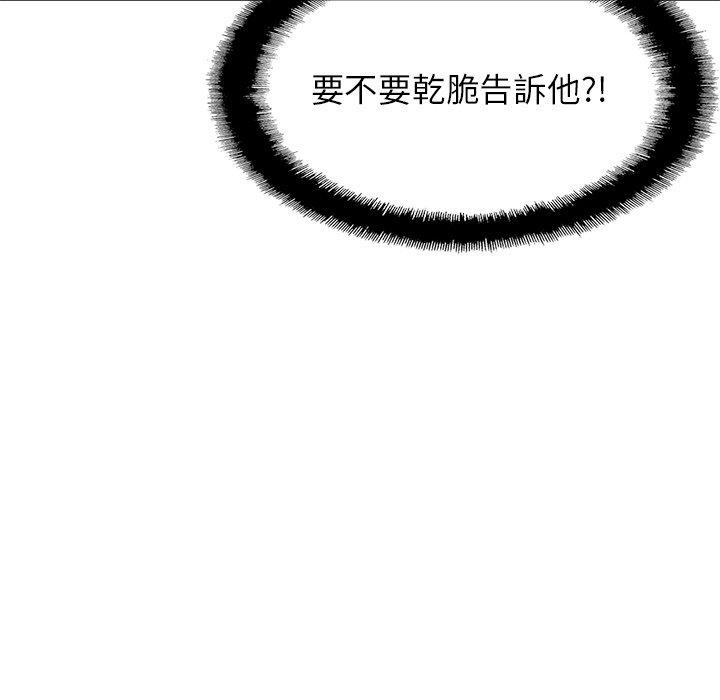 第13话 - 第139.jpg页