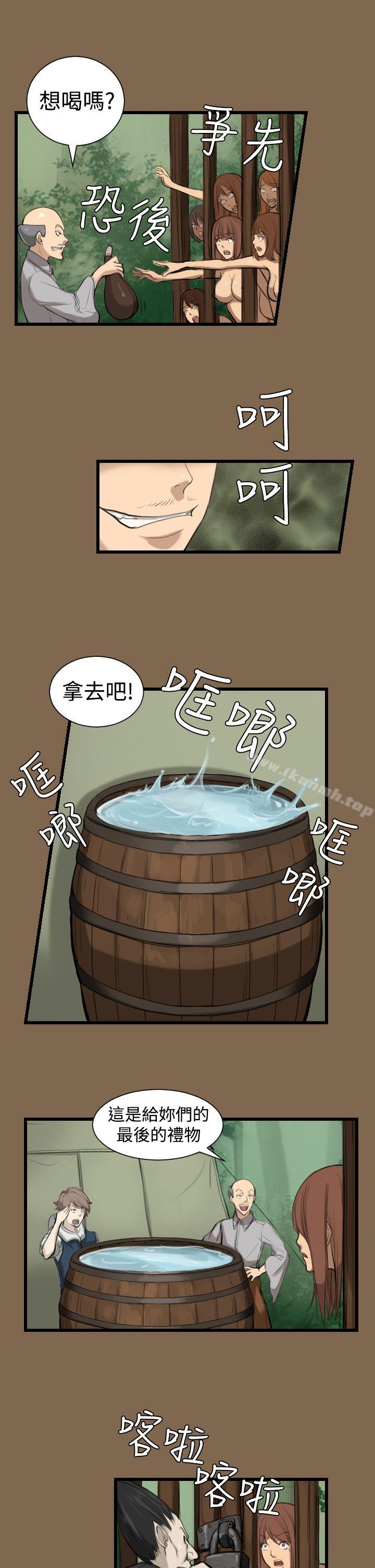 第6话 - 第11.jpg页