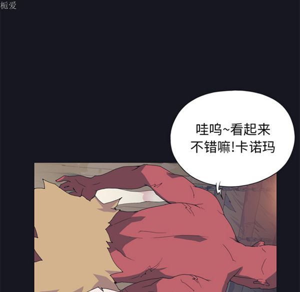 第 16 话 - 第13.jpg页