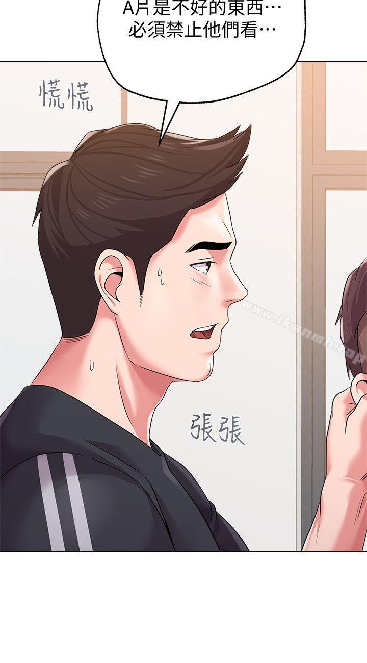 第15话-大人的夜生活 - 第18.jpg页
