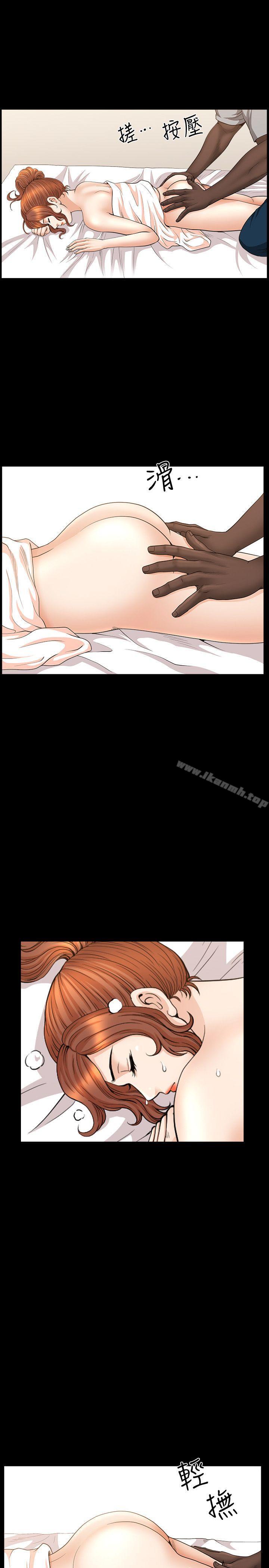 第17话-无法拒绝的手感 - 第14.jpg页