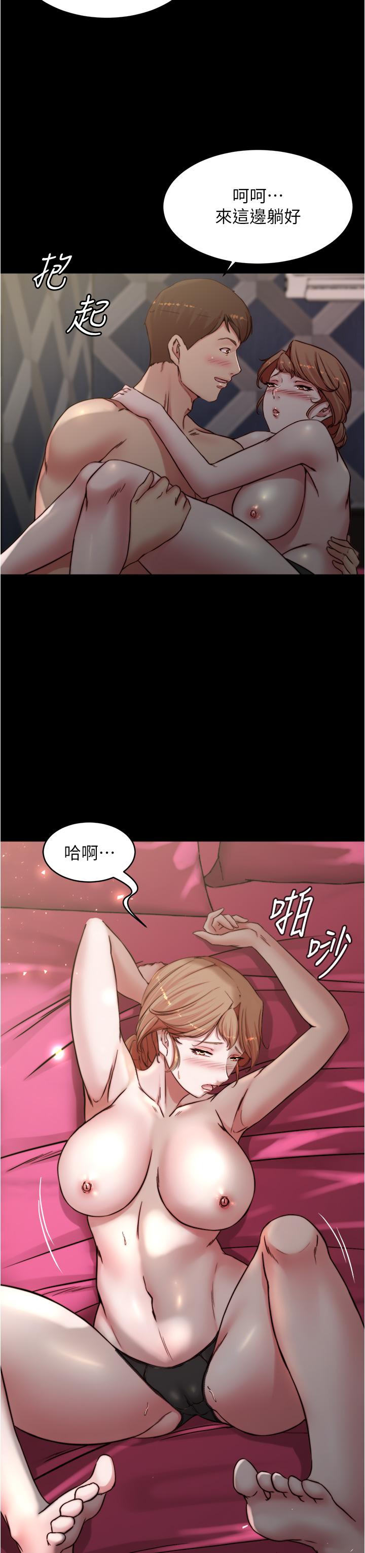 第79話-還沒開始就濕了 - 第23.jpg页