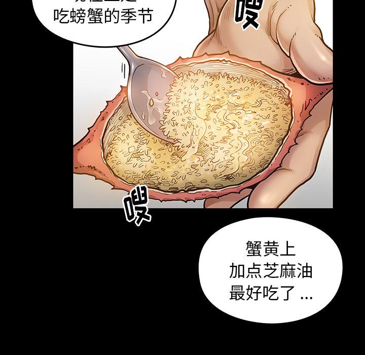 第2话 - 第34.jpg页