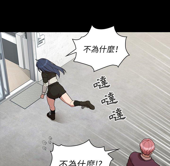 第42话 - 第60.jpg页