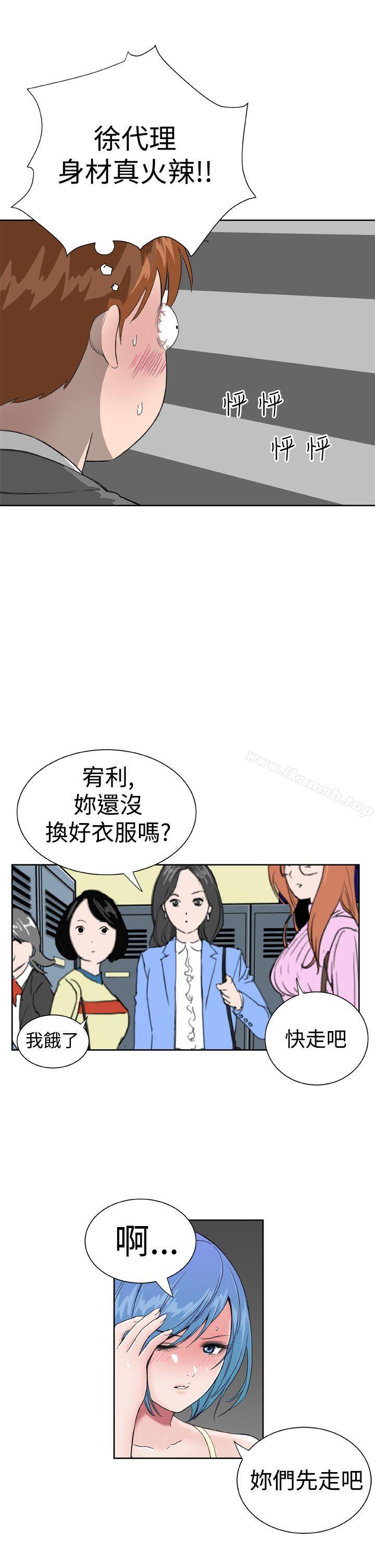 第10话 - 第17.jpg页