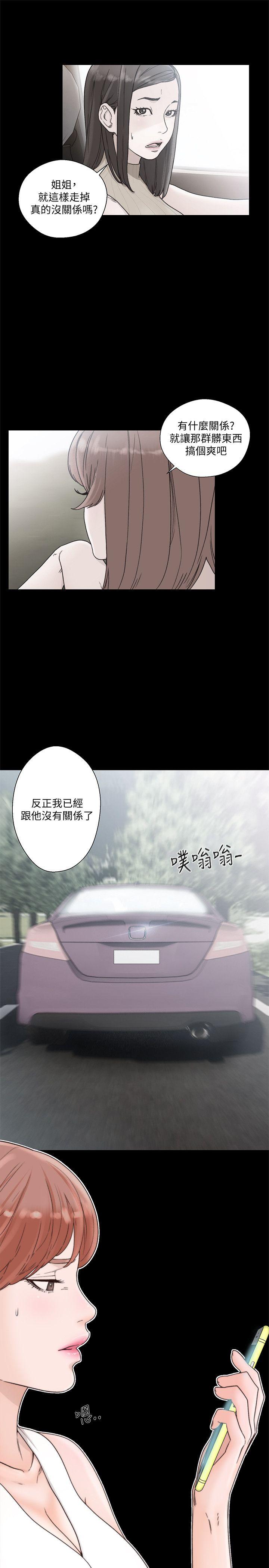 第87話-外流的姐妹偷拍照 - 第17.jpg页