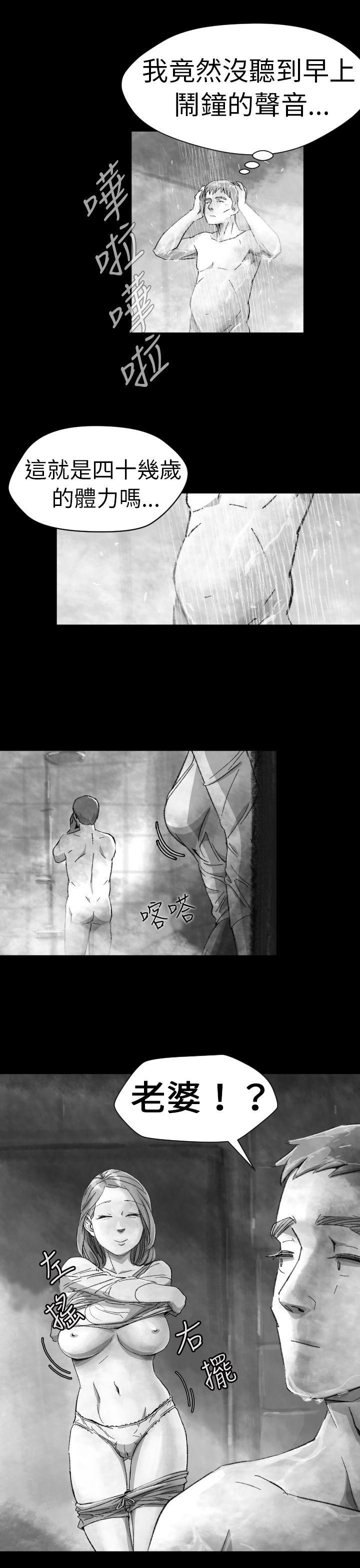 第 4 话 - 第5.jpg页