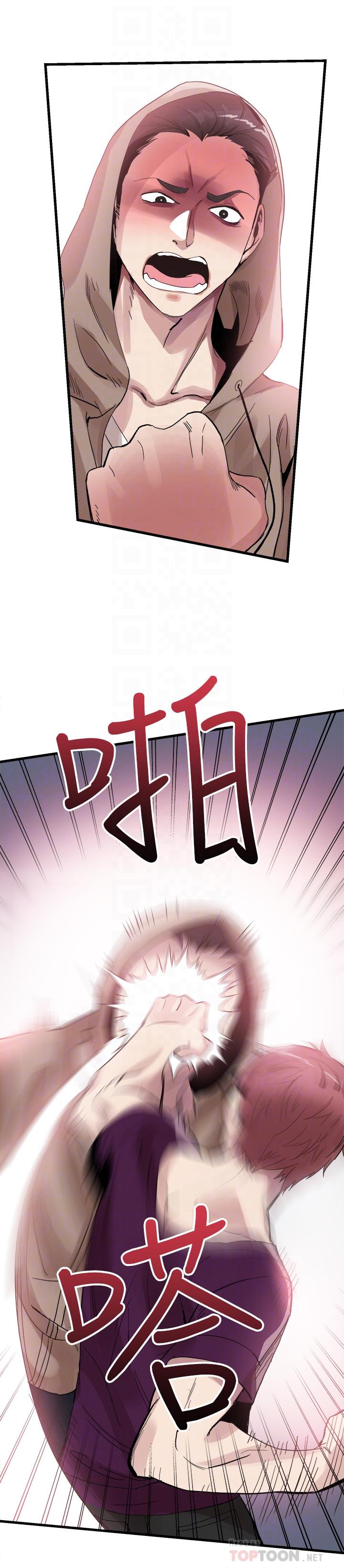 第39话-无法挽回的局面 - 第18.jpg页