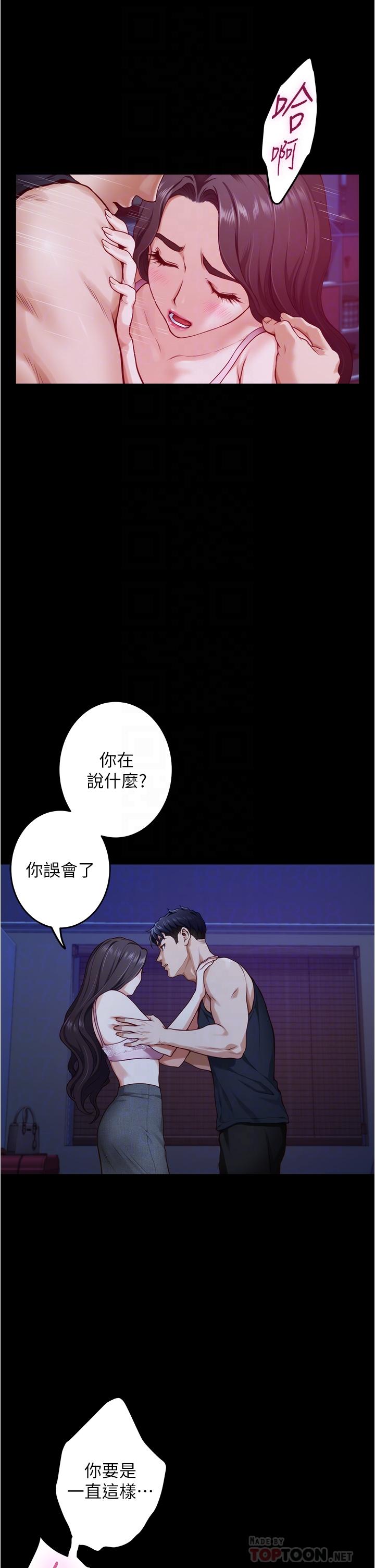 第12話-今天要做到最後 - 第18.jpg页