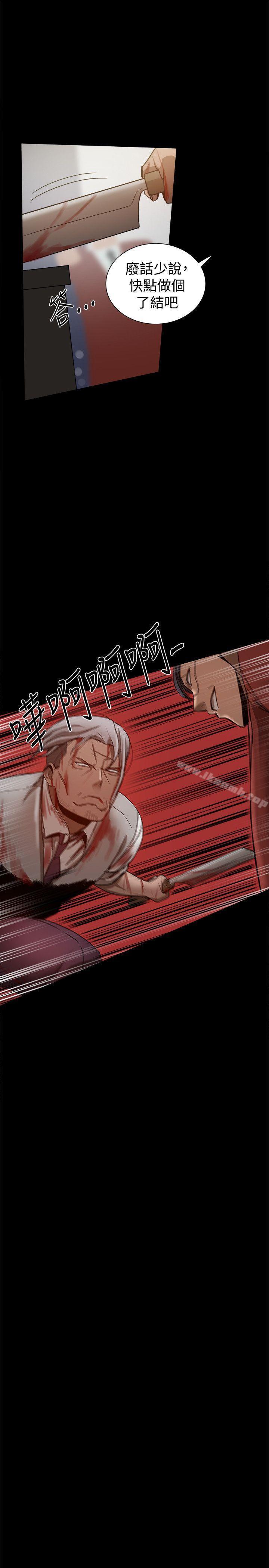 第34话 - 第14.jpg页