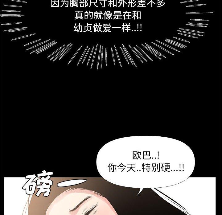 第 28 话 - 第24.jpg页