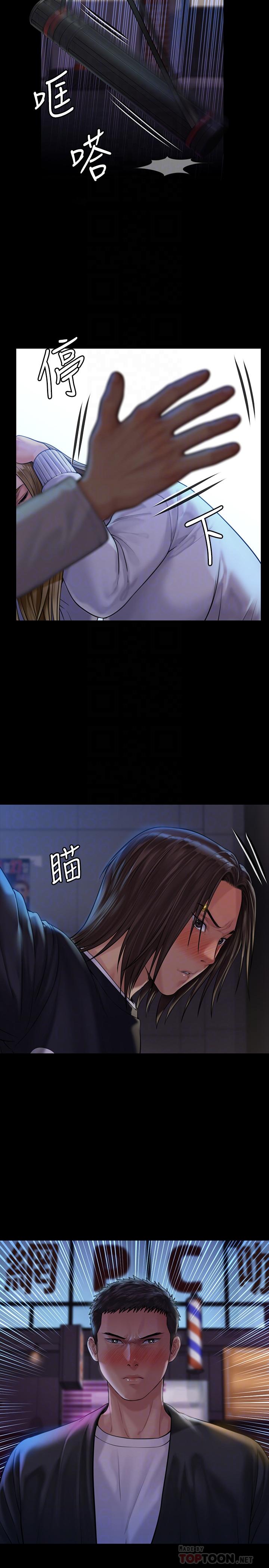 第169話-你果然是個賤貨 - 第12.jpg页