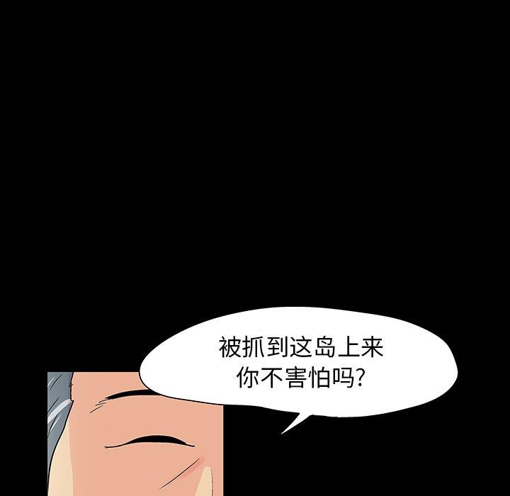 第108话 - 第76.jpg页
