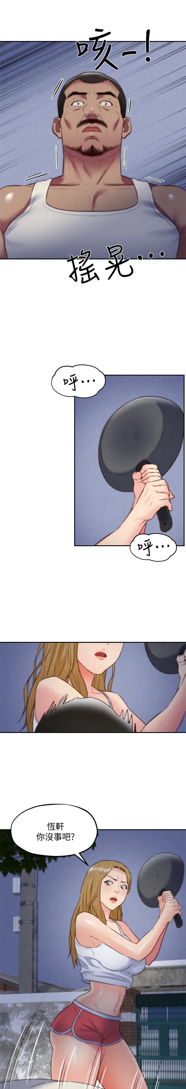 第36話-終於東窗事發 - 第38.jpg页