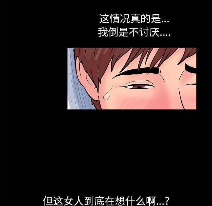 第5话 - 第17.jpg页