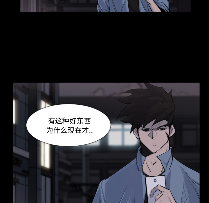 第 27 话 - 第8.jpg页