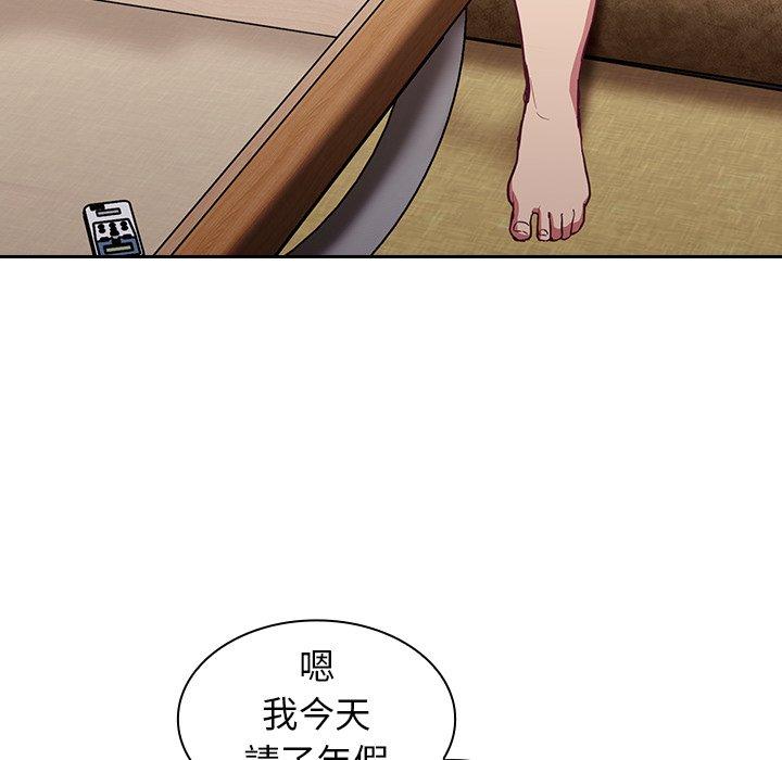 第21话 - 第92.jpg页