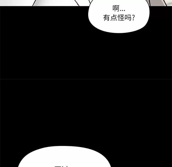 第21話 - 第137.jpg页
