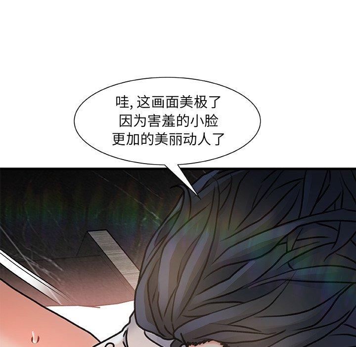 第 4 话 - 第58.jpg页