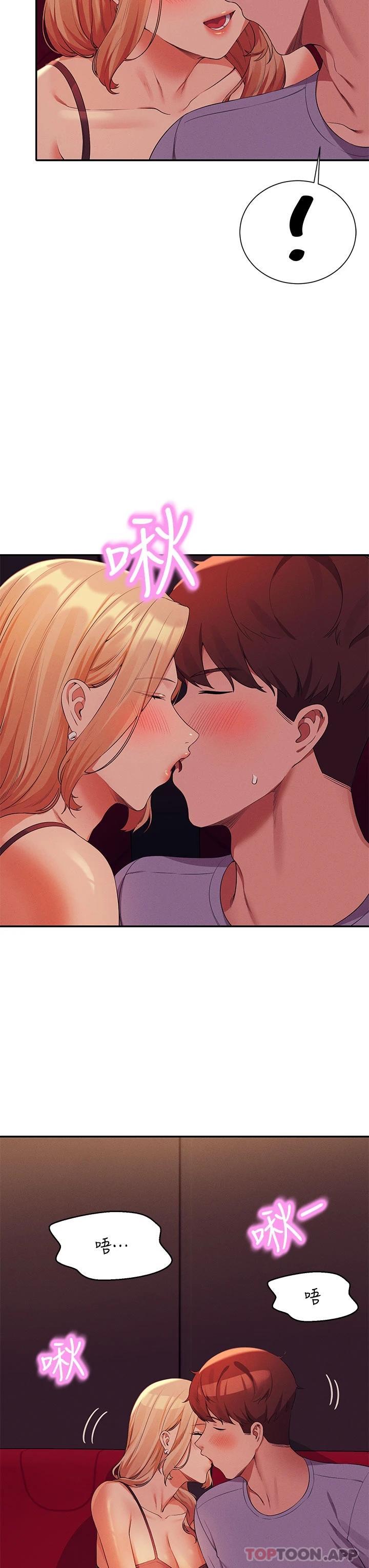 第69話-驚險萬分的電影院約會 - 第27.jpg页