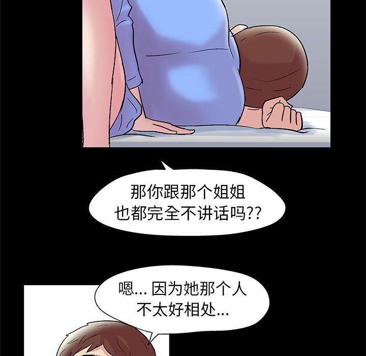 第11话 - 第38.jpg页