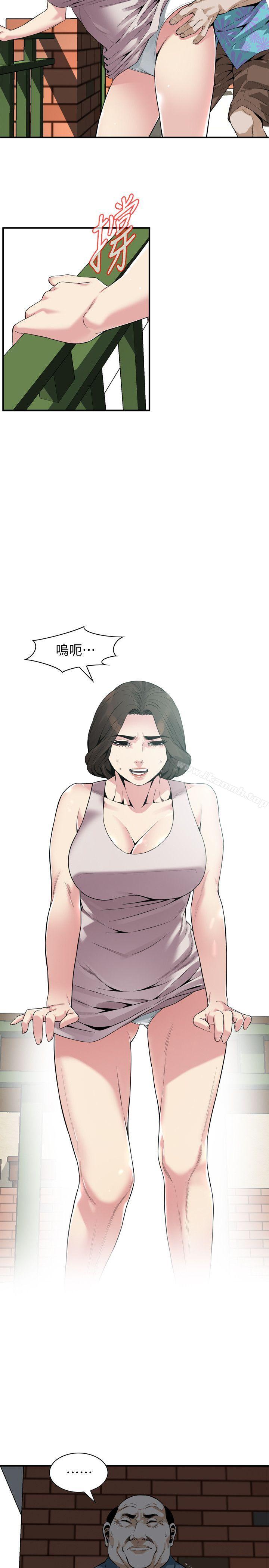 第146話-這裡只有我們兩個 - 第6.jpg页