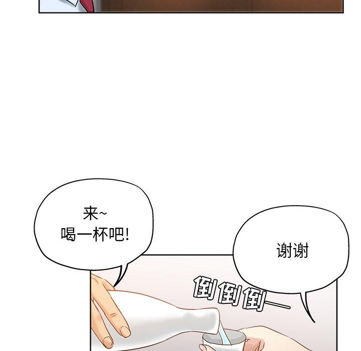 第 6 话 - 第43.jpg页