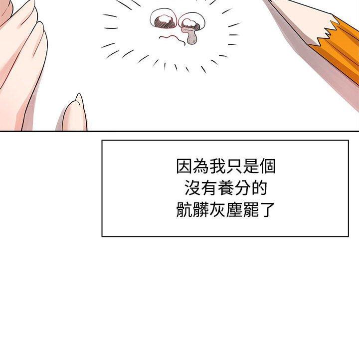 第3话 - 第6.jpg页