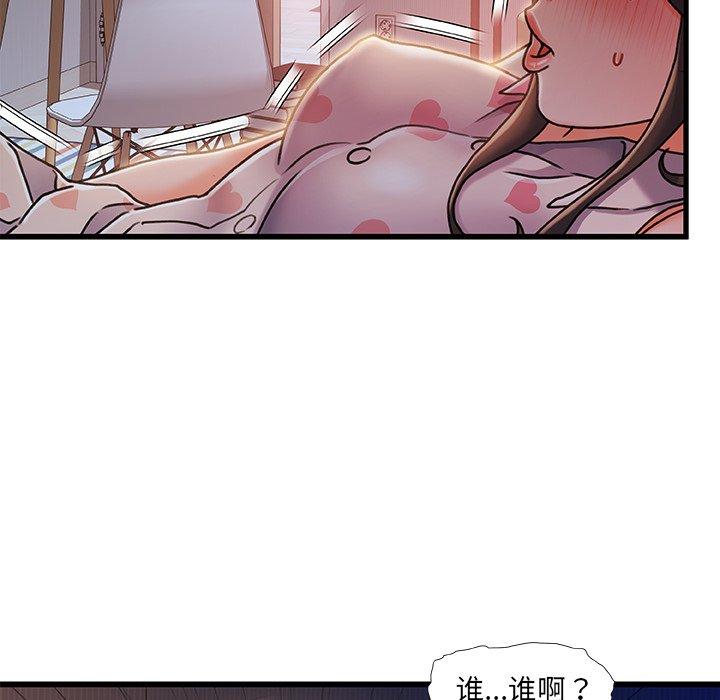 第 11 话 - 第126.jpg页