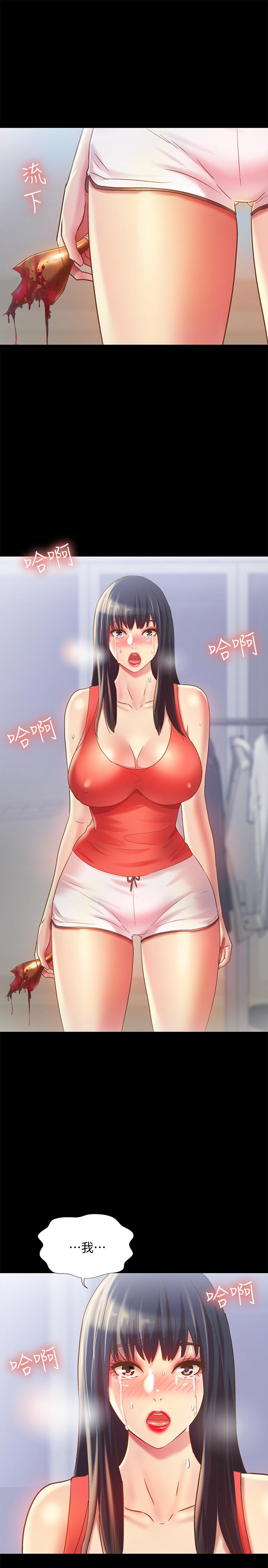第67話-美娜的選擇 - 第34.jpg页