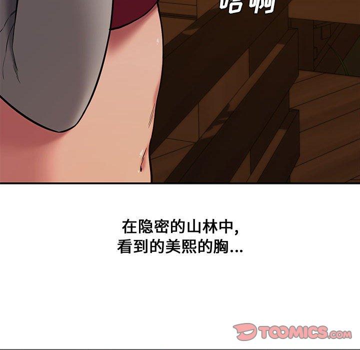 第 11 话 - 第105.jpg页