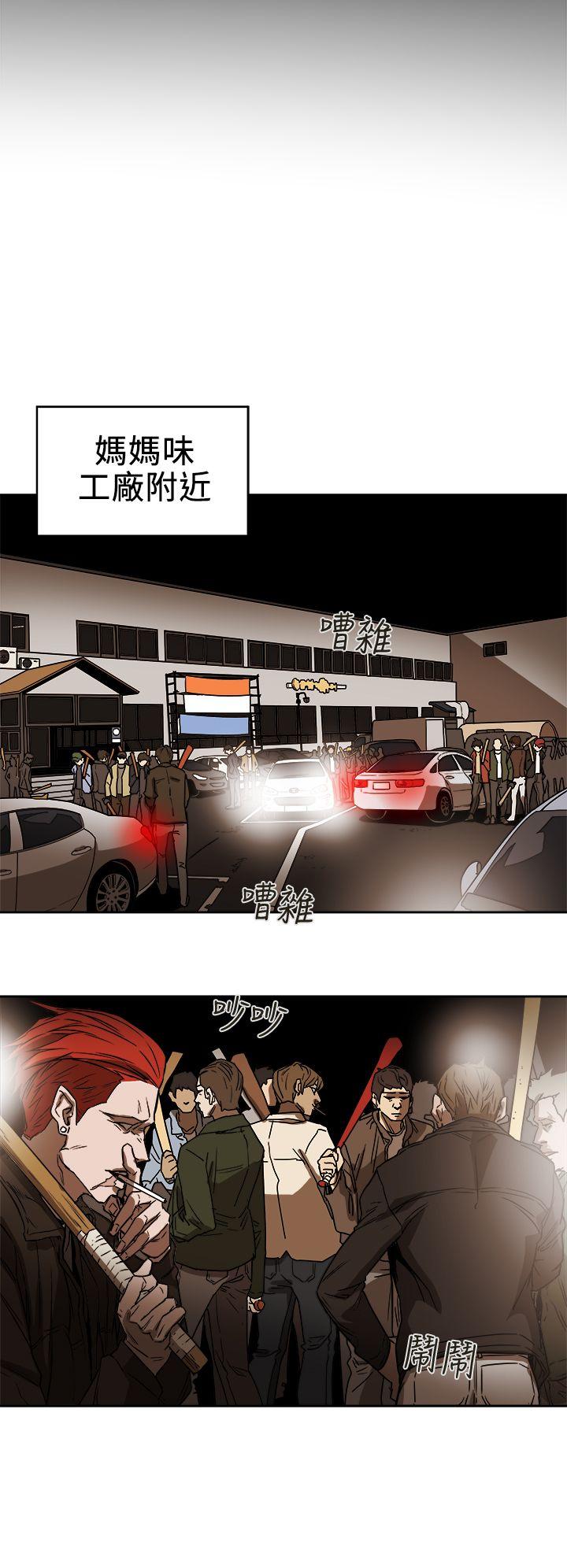 第 94 话 - 第22.jpg页