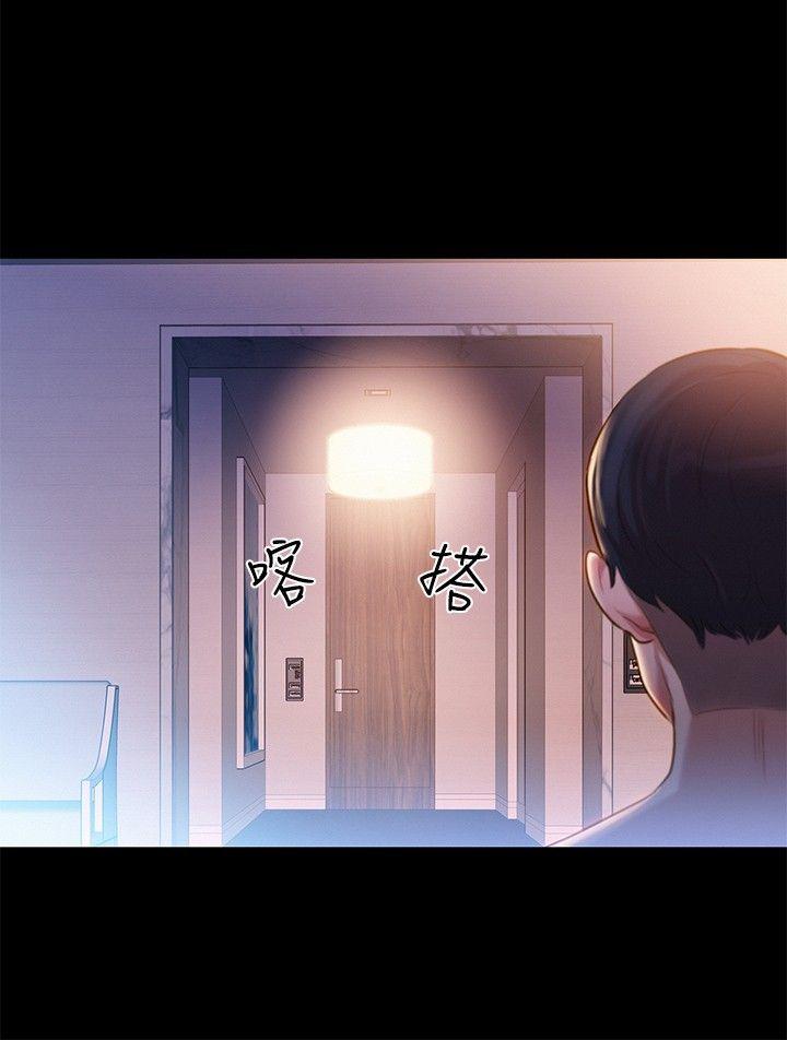 第 9 话 - 第9.jpg页