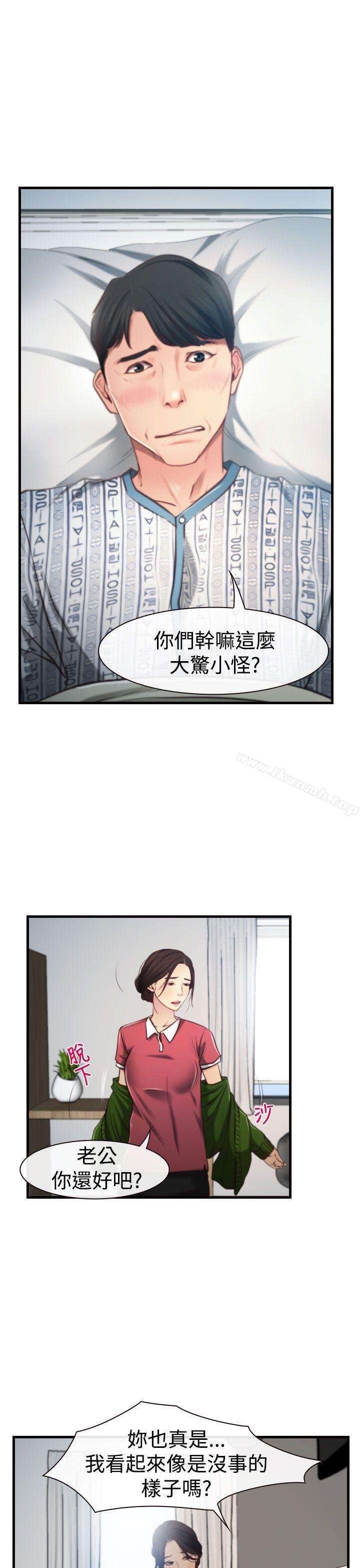 第9話 - 第3.jpg页