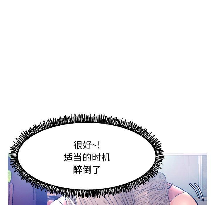 第 8 话 - 第59.jpg页