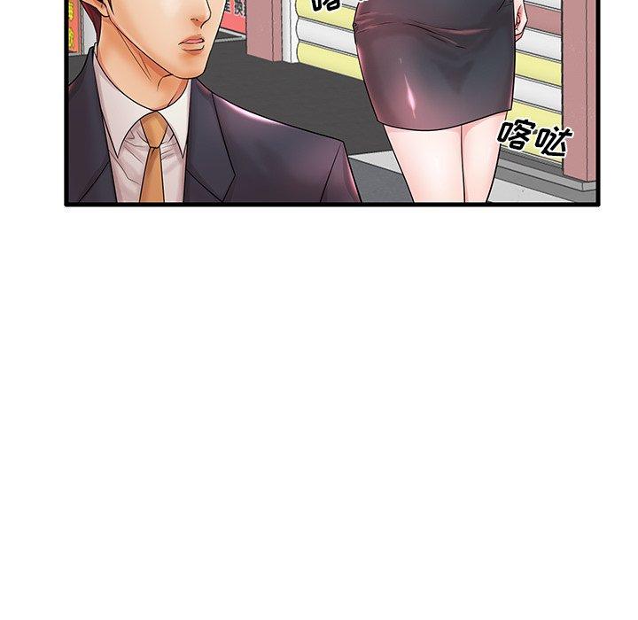 第18话 - 第97.jpg页