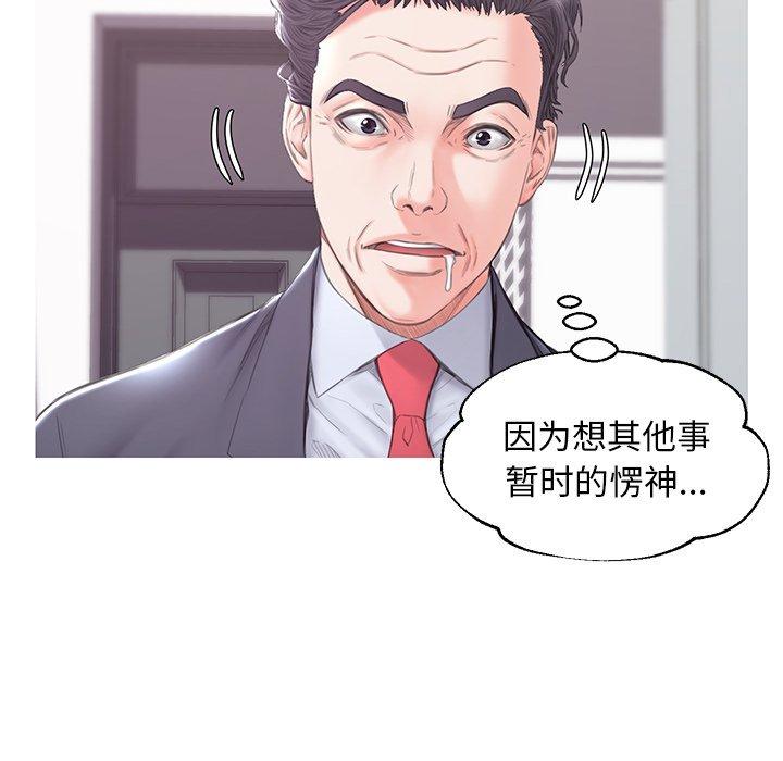 第 34 话 - 第58.jpg页