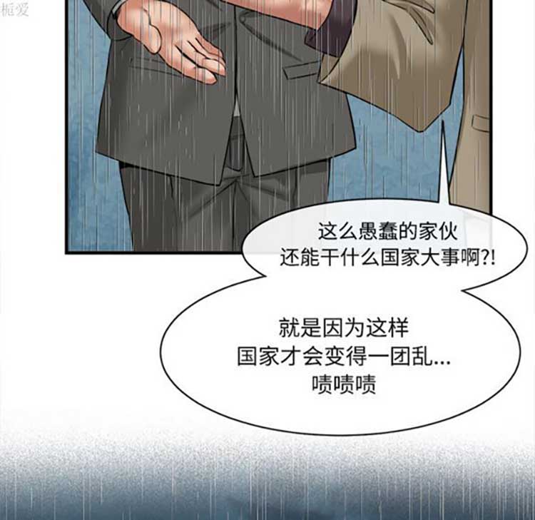 第 17 话 - 第10.jpg页