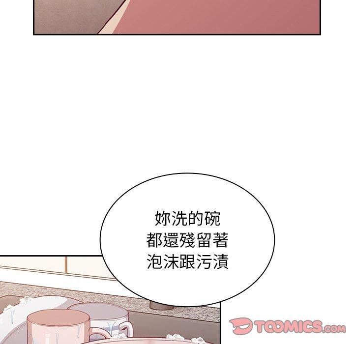 第21话 - 第33.jpg页