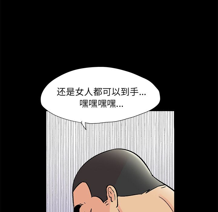 第72话 - 第43.jpg页