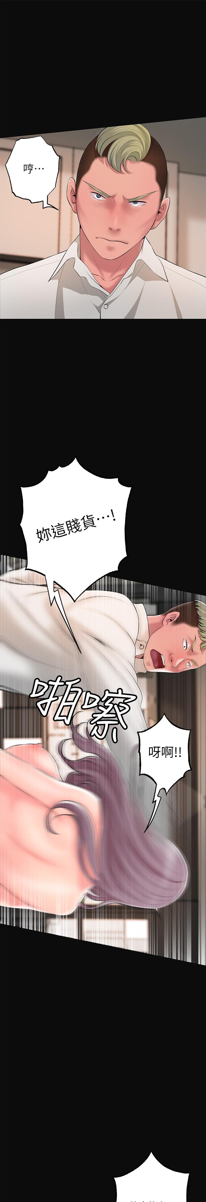 第45話-快感滿分的酒店妹 - 第19.jpg页