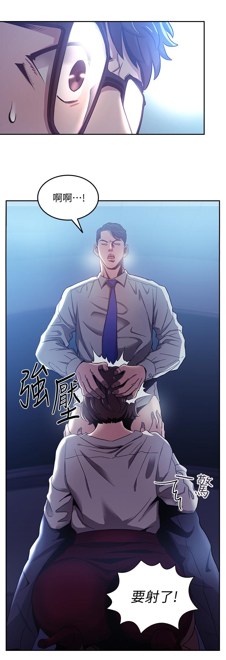 第2話-吹功了得的人妻 - 第7.jpg页