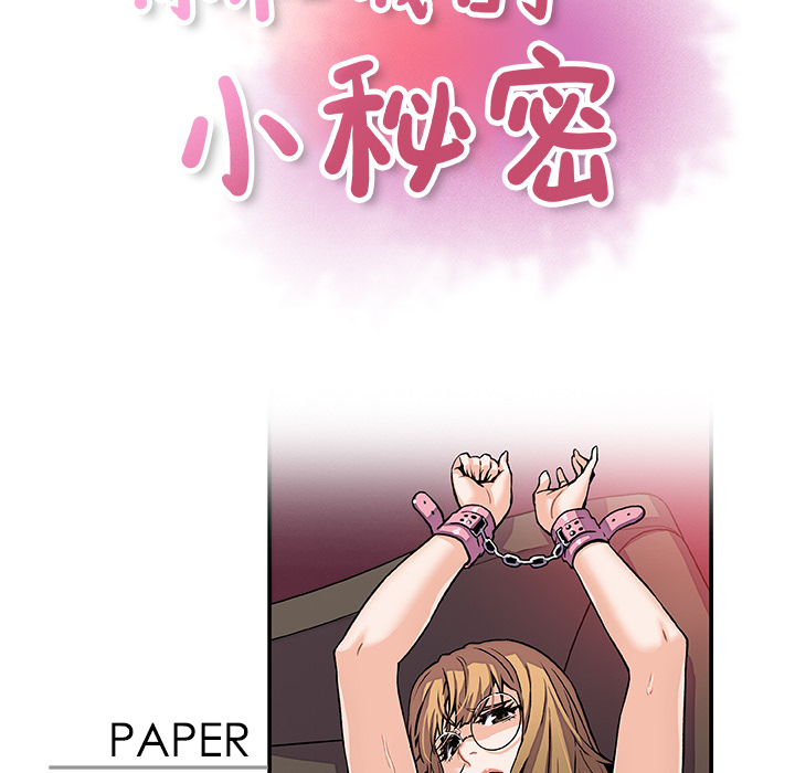 第30章 - 第22.jpg页