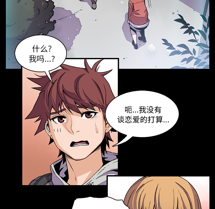 第27章 - 第83.jpg页
