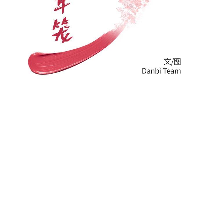 第 44 话 - 第13.jpg页