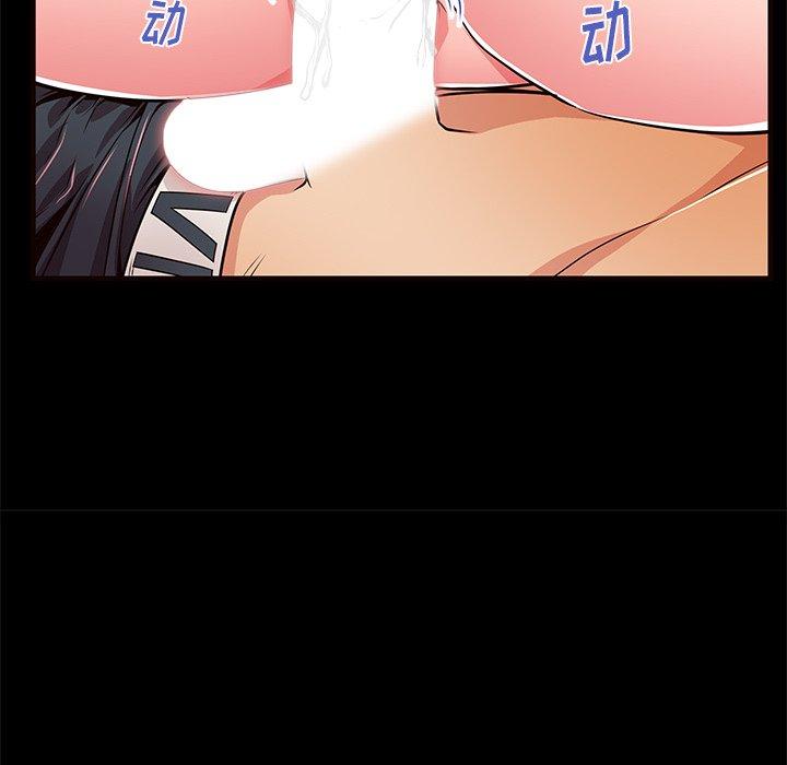 第56话 - 第31.jpg页